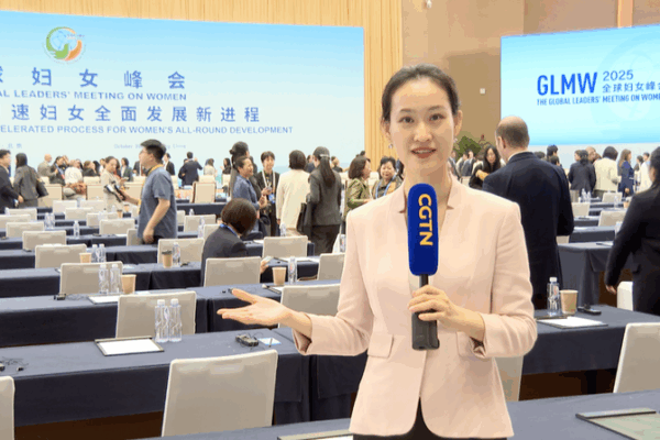 Beijing Summit: Global Leaders Rally for Women’s Empowerment Beijing_Summit__Global_Leaders_Rally_for_Women_s_Empowerment video poster