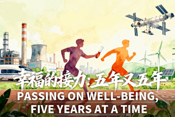 Beyond Blueprints: Chinese Mainland’s 5-Year Plans Fuel Well-Being Beyond_Blueprints__Chinese_Mainland_s_5_Year_Plans_Fuel_Well_Being