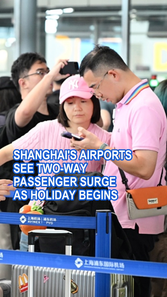 Shanghai’s Airports Buzz as Golden Week Holiday Kicks Off Shanghai’s Airports Buzz as Golden Week Holiday Kicks Off video poster
