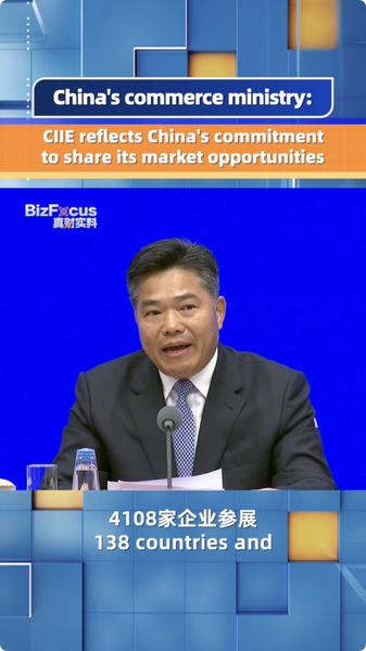 CIIE_2023__Chinese_mainland_Opens_Doors_to_Global_Market_poster - Namaste Headlines CIIE_2023__Chinese_mainland_Opens_Doors_to_Global_Market video poster