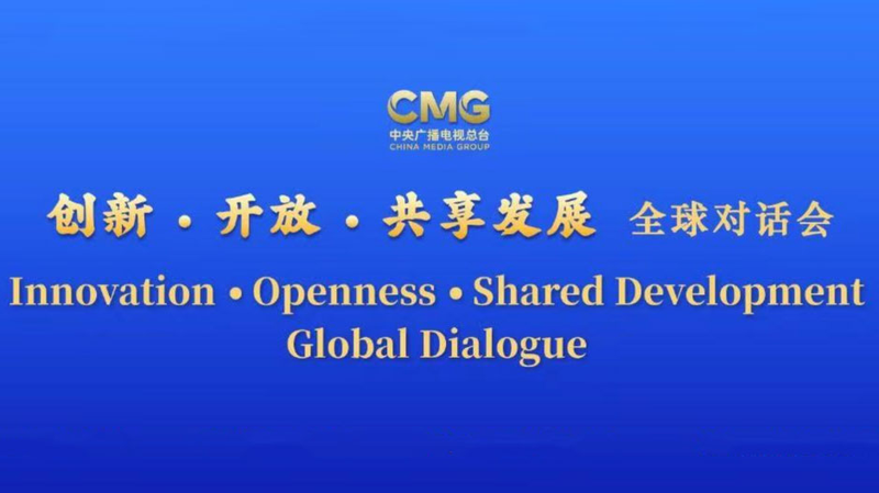 CMG_s_Global_Dialogue_Sparks_New_Trade___Tech_Ties - Namaste Headlines CMG_s_Global_Dialogue_Sparks_New_Trade___Tech_Ties