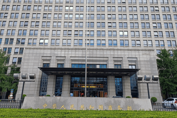 China’s 2025 WTO Report Calls Out US Trade Tactics China’s 2025 WTO Report Calls Out US Trade Tactics