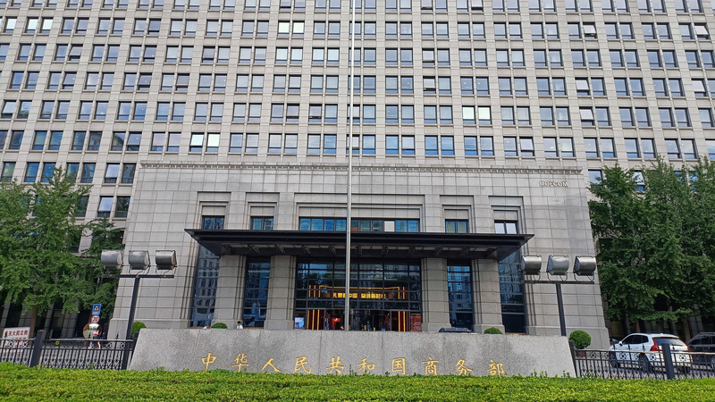 China’s 2025 WTO Report Calls Out US Trade Tactics