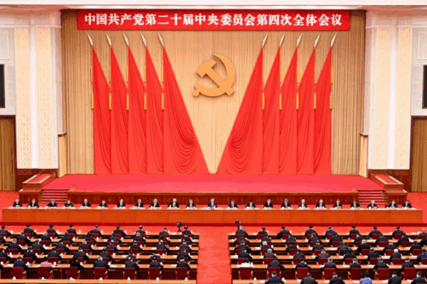 CPC Unveils 15th Five-Year Plan Recommendations CPC_Unveils_15th_Five_Year_Plan_Recommendations video poster