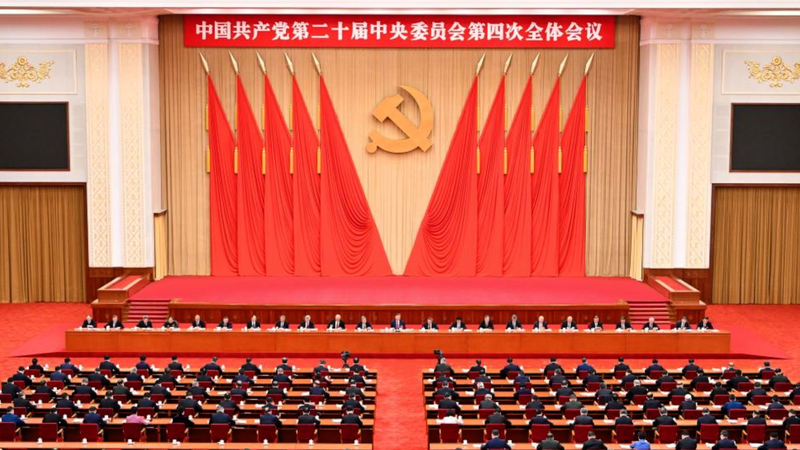 CPC_Unveils_15th_Five_Year_Plan_Recommendations video poster