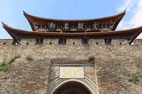Discover Dali Ancient City’s South Gate Tower: A 600-Year-Old Marvel Discover Dali Ancient City’s South Gate Tower: A 600-Year-Old Marvel video poster