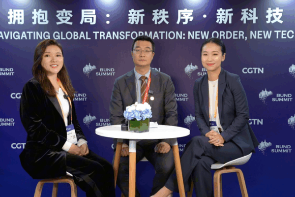 Chat on the Bund: Journalists’ Key Takeaways from 2025 Summit Chat_on_the_Bund__Journalists__Key_Takeaways_from_2025_Summit video poster