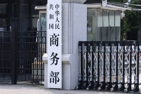 China Blacklists Dedrone by Axon & Other Tech Firms Over National Interests China_Blacklists_Dedrone_by_Axon___Other_Tech_Firms_Over_National_Interests