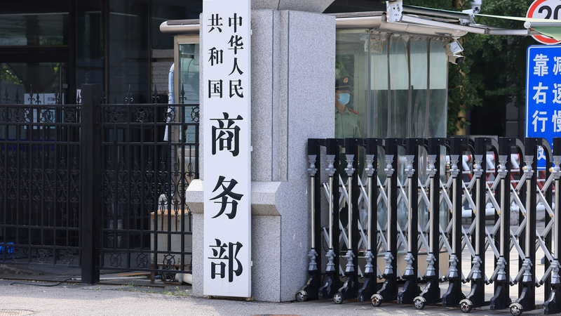 China_Blacklists_Dedrone_by_Axon___Other_Tech_Firms_Over_National_Interests - Namaste Headlines China_Blacklists_Dedrone_by_Axon___Other_Tech_Firms_Over_National_Interests