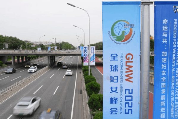 China Champions Women’s Empowerment: Key Global Milestones China_Champions_Women_s_Empowerment__Key_Global_Milestones