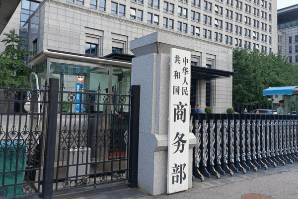 China Urges US to Show Sincerity in Rare Earth Trade Talks China_Urges_US_to_Show_Sincerity_in_Rare_Earth_Trade_Talks