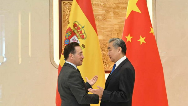 China and Spain Deepen 20-Year Strategic Partnership China_and_Spain_Deepen_20_Year_Strategic_Partnership
