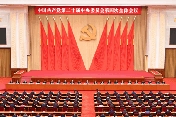 China’s 4th CPC Plenum: Top Goals of the 15th Five-Year Plan China_s_4th_CPC_Plenum__Top_Goals_of_the_15th_Five_Year_Plan