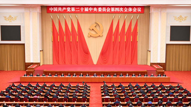 China_s_4th_CPC_Plenum__Top_Goals_of_the_15th_Five_Year_Plan