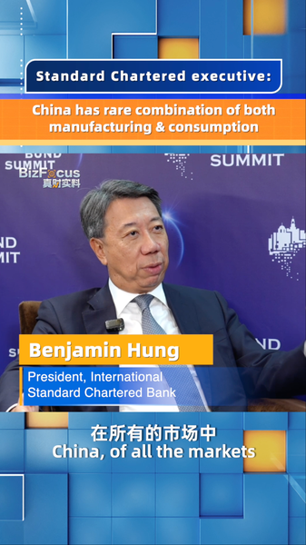 China_s_Manufacturing___Consumption_Powerhouse_Explained_poster - Namaste Headlines China_s_Manufacturing___Consumption_Powerhouse_Explained video poster