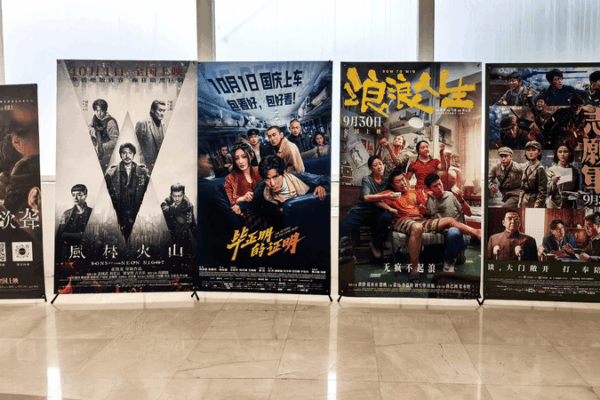 Chinese Mainland Box Office Hits 1.8B Yuan, Igniting Film Tourism Boom Chinese_Mainland_Box_Office_Hits_1_8B_Yuan__Igniting_Film_Tourism_Boom
