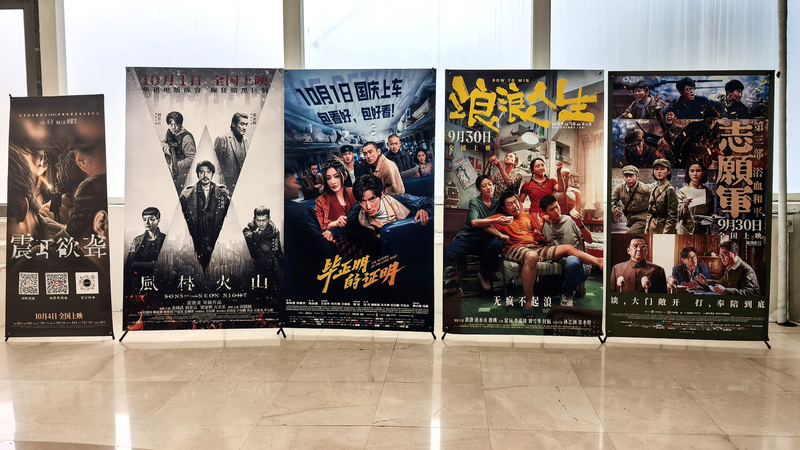 Chinese_Mainland_Box_Office_Hits_1_8B_Yuan__Igniting_Film_Tourism_Boom