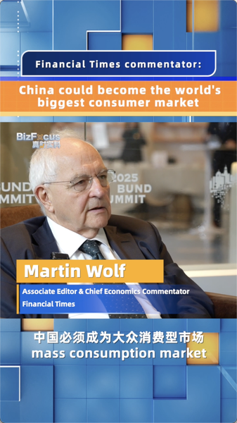Chinese_Mainland_Poised_to_Be_Top_Global_Consumer_Market_poster - Namaste Headlines Chinese_Mainland_Poised_to_Be_Top_Global_Consumer_Market video poster