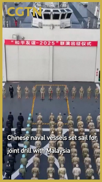 Chinese Naval Vessels Set Sail for Peace & Friendship Drill with Malaysia Chinese_Naval_Vessels_Set_Sail_for_Peace___Friendship_Drill_with_Malaysia video poster