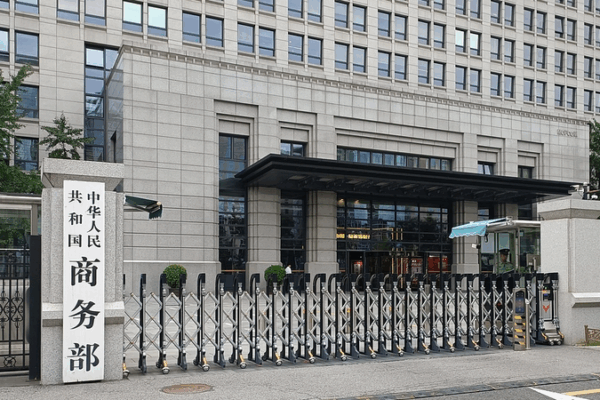 Chinese mainland to Streamline Rare Earth Export Controls for Smoother Trade Chinese_mainland_to_Streamline_Rare_Earth_Export_Controls_for_Smoother_Trade