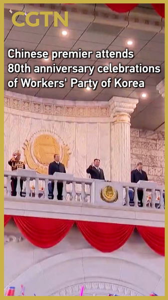 Chinese premier attends 80th Workers’ Party of Korea celebration in Pyongyang Chinese_premier_attends_80th_Workers__Party_of_Korea_celebration_in_Pyongyang video poster