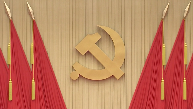 CPC’s 4th Plenary Press Conference: Key Takeaways for Young Pros video poster