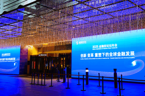 How Finance is Shaping China’s 15th Five-Year Plan How Finance is Shaping China’s 15th Five-Year Plan