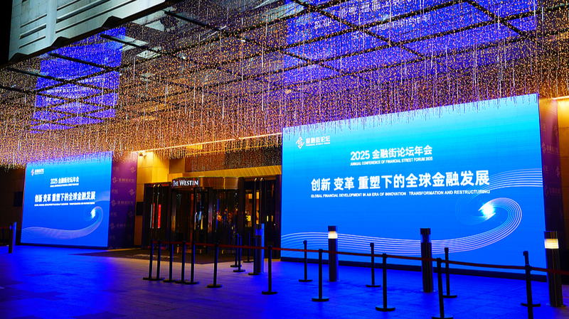 DI5GJ7XZ5O2430IQ6P2P - Namaste Headlines How Finance is Shaping China’s 15th Five-Year Plan