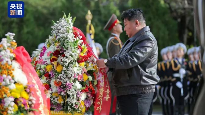 DPRK_Leader_Kim_Jong_Un_Honors_Chinese_War_Heroes_at_75th_CPV_Tribute - Namaste Headlines DPRK_Leader_Kim_Jong_Un_Honors_Chinese_War_Heroes_at_75th_CPV_Tribute