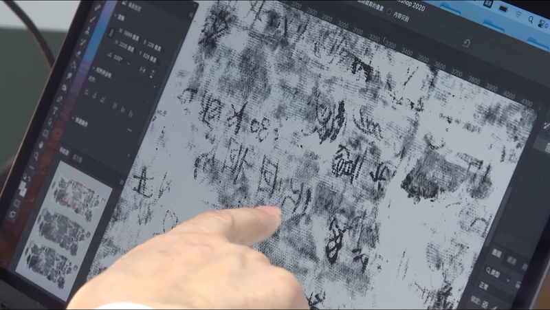 Digitizing Silk Manuscripts: Hunan Museum’s High-Tech Revival Digitizing_Silk_Manuscripts__Hunan_Museum_s_High_Tech_Revival video poster