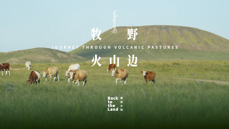 Discover_Ulanqab__Volcanic_Grasslands___Stargazing_in_Inner_Mongolia_poster - Namaste Headlines Discover_Ulanqab__Volcanic_Grasslands___Stargazing_in_Inner_Mongolia video poster