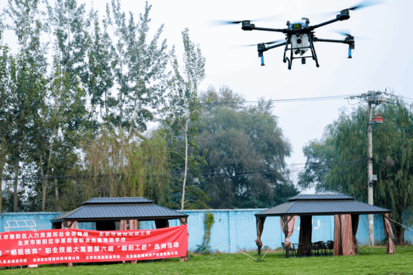 Drone Skills Take Flight: Chaoyang’s Low-Altitude Economy Buzz Drone_Skills_Take_Flight__Chaoyang_s_Low_Altitude_Economy_Buzz