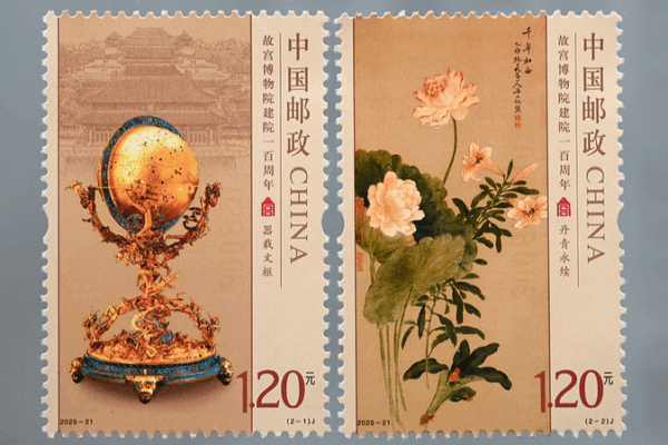 Beijing’s Palace Museum Turns 100: China Post Unveils New Stamp Set 🎉 Beijing’s Palace Museum Turns 100: China Post Unveils New Stamp Set 🎉