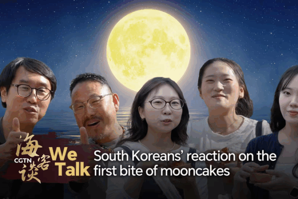 South Koreans Share Their First Mooncake Reactions 😋🌕 South Koreans Share Their First Mooncake Reactions 😋🌕 video poster