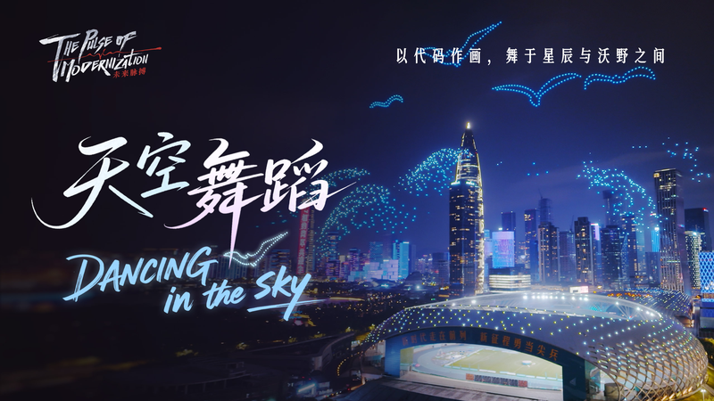 EMB2ZNWEP5A8A7SX2F8V - Namaste Headlines Sky’s New Canvas: Drones Light Up Nights & Farm Fields video poster