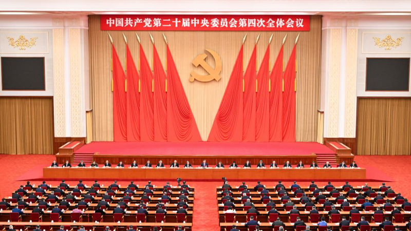 EQ6NTGNWBBRHII8AQQ8L - Namaste Headlines China’s 2026–2030 Five-Year Plan: Tech & Innovation Unleashed 🚀