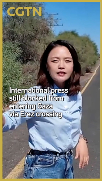 Erez_Crossing_Still_Blocked__International_Press_Denied_Gaza_Entry_poster - Namaste Headlines Erez_Crossing_Still_Blocked__International_Press_Denied_Gaza_Entry video poster