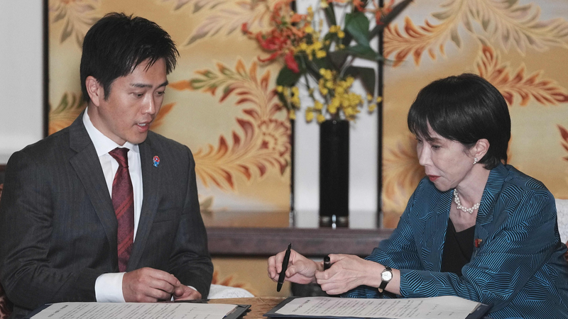 F7G5PGB507JEEX49X5C1 - Namaste Headlines Japan’s LDP + Innovation Party Join Forces: Inside the New Coalition Deal