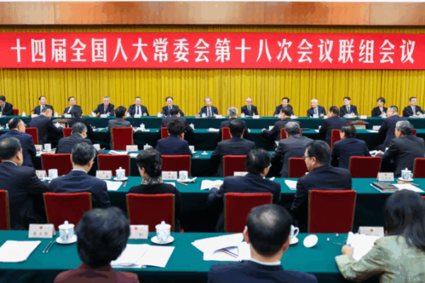 Chinese Mainland Govt Vows to Supercharge State-Owned Assets Reform 🚀 Chinese Mainland Govt Vows to Supercharge State-Owned Assets Reform 🚀
