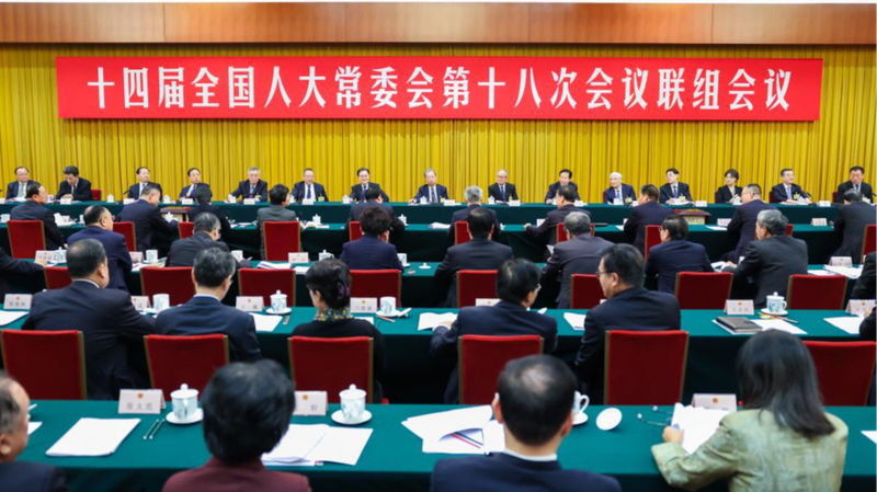 FFFG9241QOM2WC30SF8N - Namaste Headlines Chinese Mainland Govt Vows to Supercharge State-Owned Assets Reform 🚀