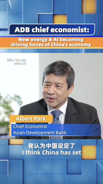FG55W09IW04F51Y2LCDG - Namaste Headlines Green Energy & AI: Driving Forces Behind Chinese Mainland’s Economy video poster