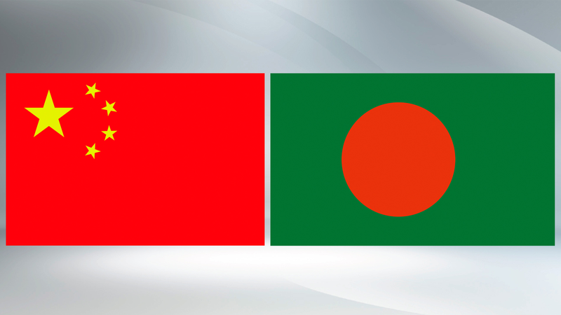 50 Years Strong: Chinese mainland & Bangladesh Celebrate Diplomatic Ties 🎉