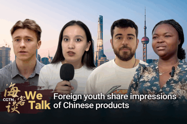Foreign Youth Buzz Over Chinese Products: From Pinduoduo to E-Scooters Foreign_Youth_Buzz_Over_Chinese_Products__From_Pinduoduo_to_E_Scooters video poster