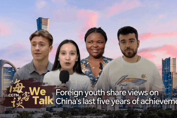 Foreign Youth on China’s Tech & Lifestyle Boom over 14th Five-Year Plan Foreign_Youth_on_China_s_Tech___Lifestyle_Boom_over_14th_Five_Year_Plan video poster