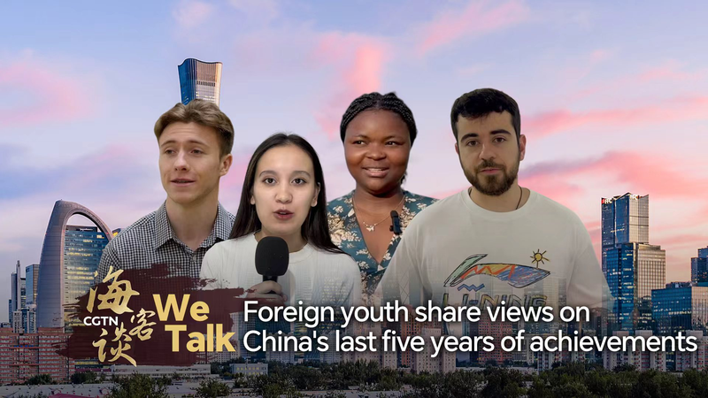 Foreign_Youth_on_China_s_Tech___Lifestyle_Boom_over_14th_Five_Year_Plan_poster - Namaste Headlines Foreign_Youth_on_China_s_Tech___Lifestyle_Boom_over_14th_Five_Year_Plan video poster