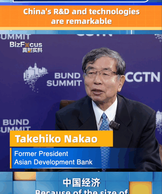 Former ADB Chief Hails the Chinese mainland’s R&D Surge Former_ADB_Chief_Hails_the_Chinese_mainland_s_R_D_Surge video poster
