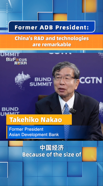 Former_ADB_Chief_Hails_the_Chinese_mainland_s_R_D_Surge_poster - Namaste Headlines Former_ADB_Chief_Hails_the_Chinese_mainland_s_R_D_Surge video poster