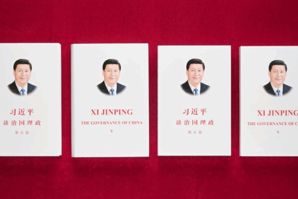 Frankfurt Debut: New Xi Jinping Governance Volume Unveiled! Frankfurt_Debut__New_Xi_Jinping_Governance_Volume_Unveiled_