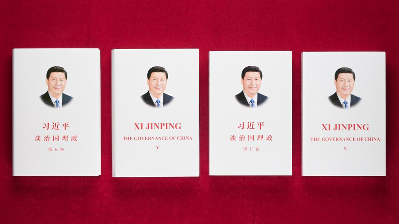 Frankfurt_Debut__New_Xi_Jinping_Governance_Volume_Unveiled_