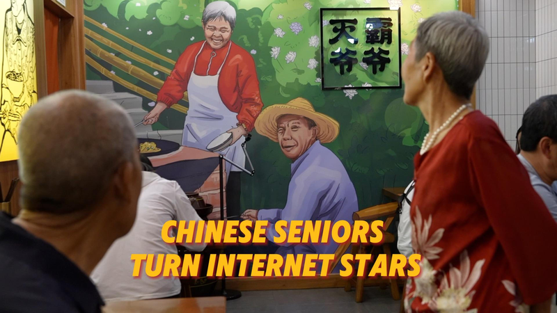 From 70 to 90: How Seniors on the Chinese Mainland Are Trending Online From_70_to_90__How_Seniors_on_the_Chinese_Mainland_Are_Trending_Online video poster